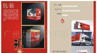 北京赤音圖文制作室 專(zhuān)業(yè)平面設(shè)計(jì)服務(wù)，助力企業(yè)品牌視覺(jué)呈現(xiàn)