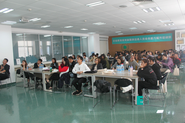 2018年陜西教育系統新媒體運營人員業務培訓圓滿落幕